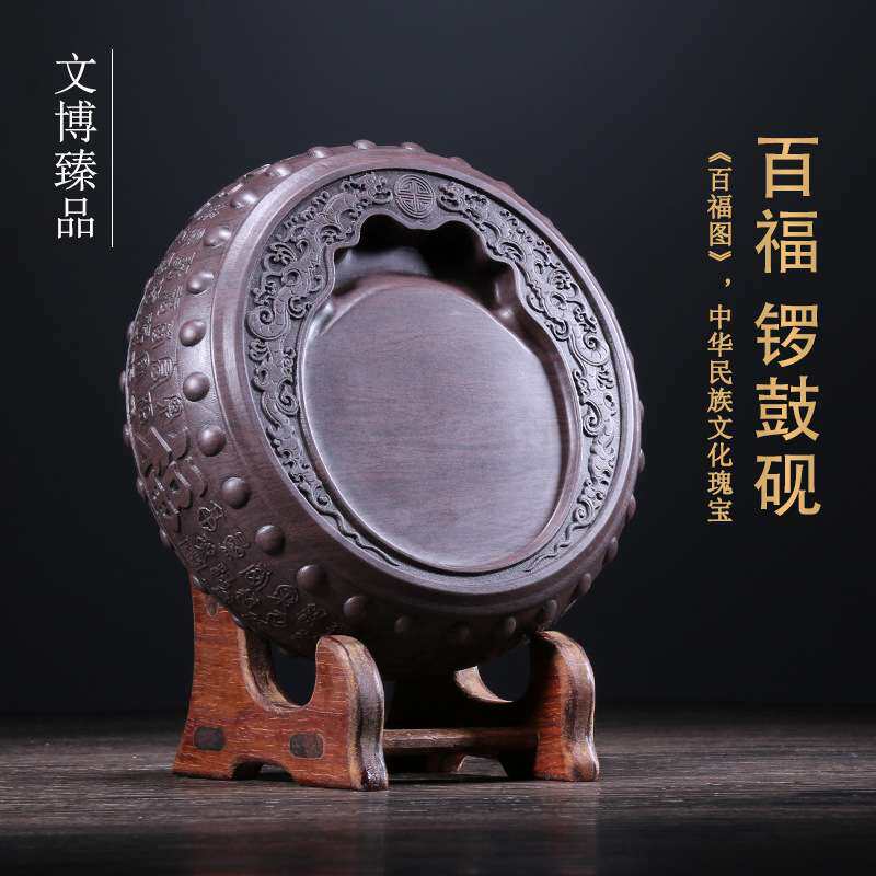 文博端砚厂家宋坑百福锣鼓砚大墨海书法家居摆件送礼一件代发肇庆