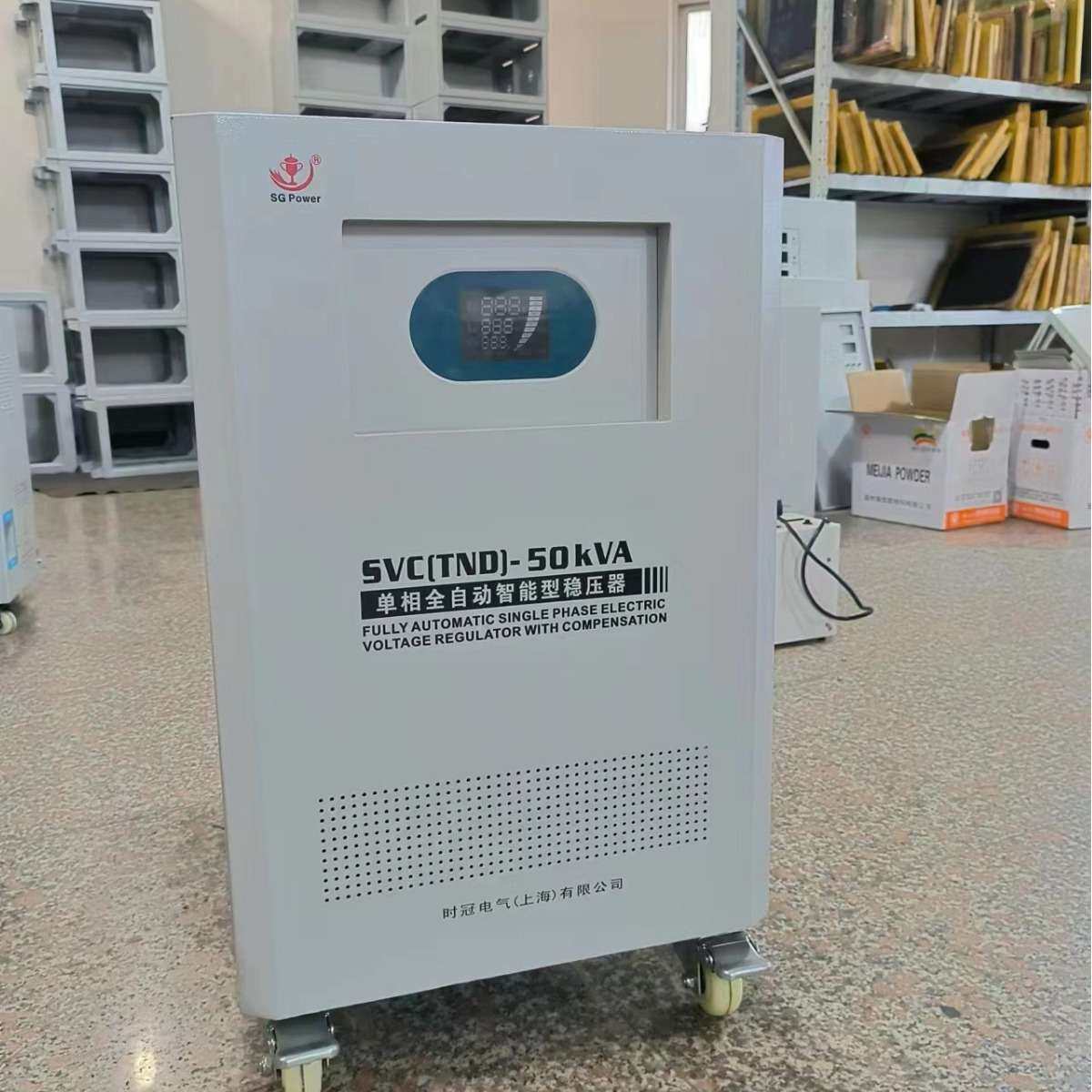 稳压器TND1(SVC)-20KVA/单相全自动高精度稳压电源20000W量大价优,玩具/童车/益智/积木/模型,遥控车升级件/零配件,淘宝优惠券,粉丝福利购,淘宝优惠卷