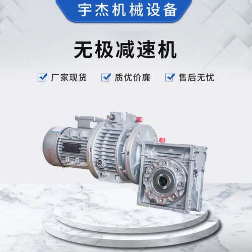 厂家  双导程精密蜗杆减速机 圆柱齿轮 蜗轮无级变速减速机