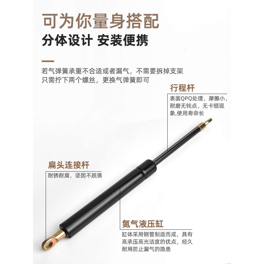 床板支撑杆液压杆双人床举升器床用气撑榻榻米缓冲床箱储物床油压
