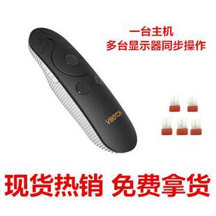 Multimedia presentation remote ,mouse