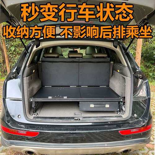 suv床车魔盒汽车床车自驾游车载露营箱后备箱移动厨房露营装备