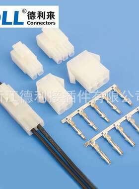 替代JST L 6.2mm系列连接器 空中对接 饮水机连接器