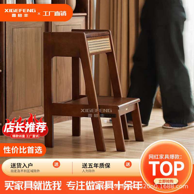 中古风藤编双层梯凳带抽屉储物收纳梯多功能椅子凳高置物梯子