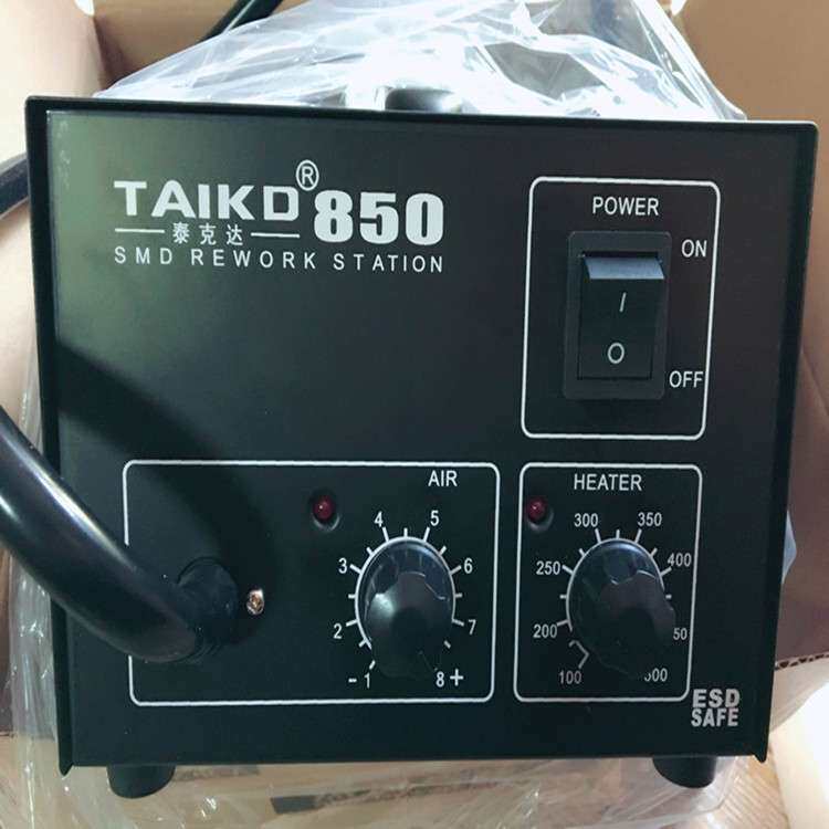 热风拆焊台BGA维修专用热拆台泰克TAIKD850防静电手调式350W