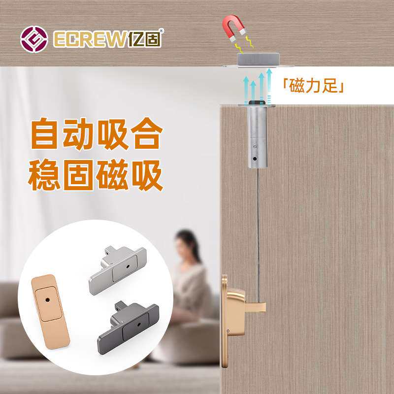 亿固磁力插销双开门隐形门栓不锈钢带磁插销锁加厚带绳按压式门扣
