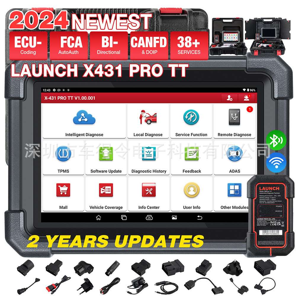 Launch X431 PRO TT with DBScar VII VCI Full S ystem Diagnosi图片