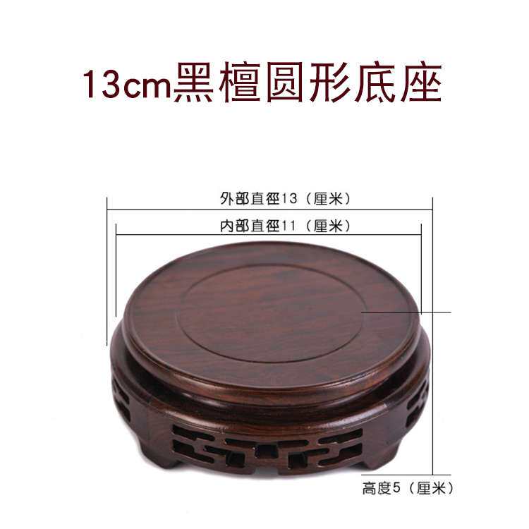 实木茶壶垫茶具底座托紫砂壶展示博古架木雕工艺品茶壶架子摆架