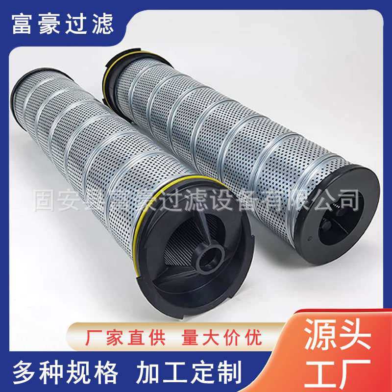 944865Q控制管路双筒折叠式滤芯造纸厂设备用液压油滤芯,玩具/童车/益智/积木/模型,遥控车升级件/零配件,淘宝优惠券,粉丝福利购,淘宝优惠卷