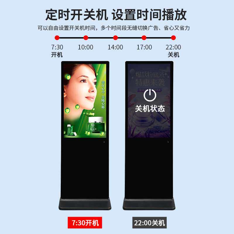 触摸一体机4K高清立式广告机55寸超窄边液晶宣传显示屏红外触摸屏