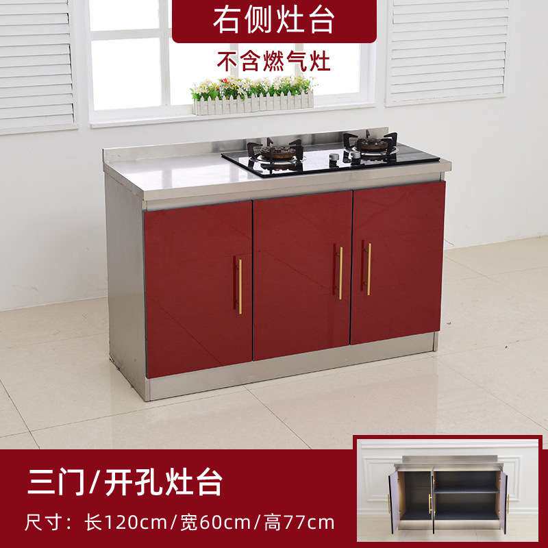 宽60不锈钢厨房橱柜灶台柜一体柜组合家用储物碗柜整体简易水槽柜