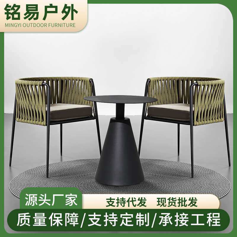 北欧户外藤椅茶几阳台简约休闲露天酒吧桌椅咖啡厅室外藤编餐桌椅