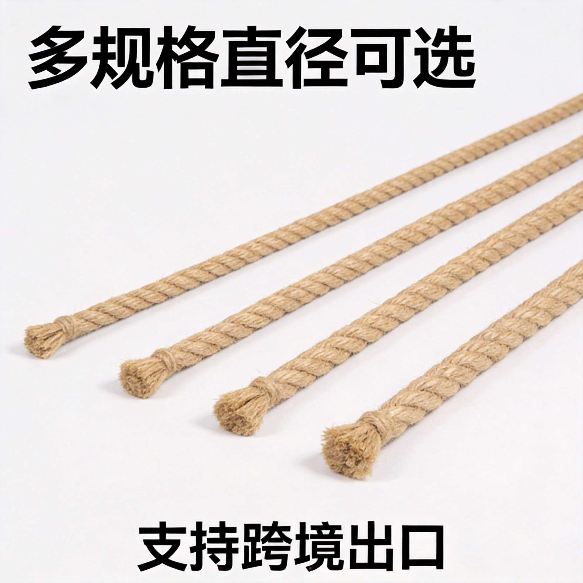 九骏黄麻绳拔河绳直径3cm山东产专业比赛型田径用品攀爬大粗绳子