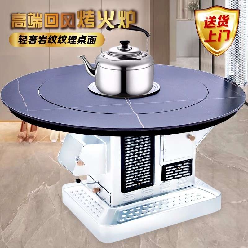 农村柴煤两用取暖炉气化柴火炉室内新型烧柴烤火炉家用煤炭回风炉