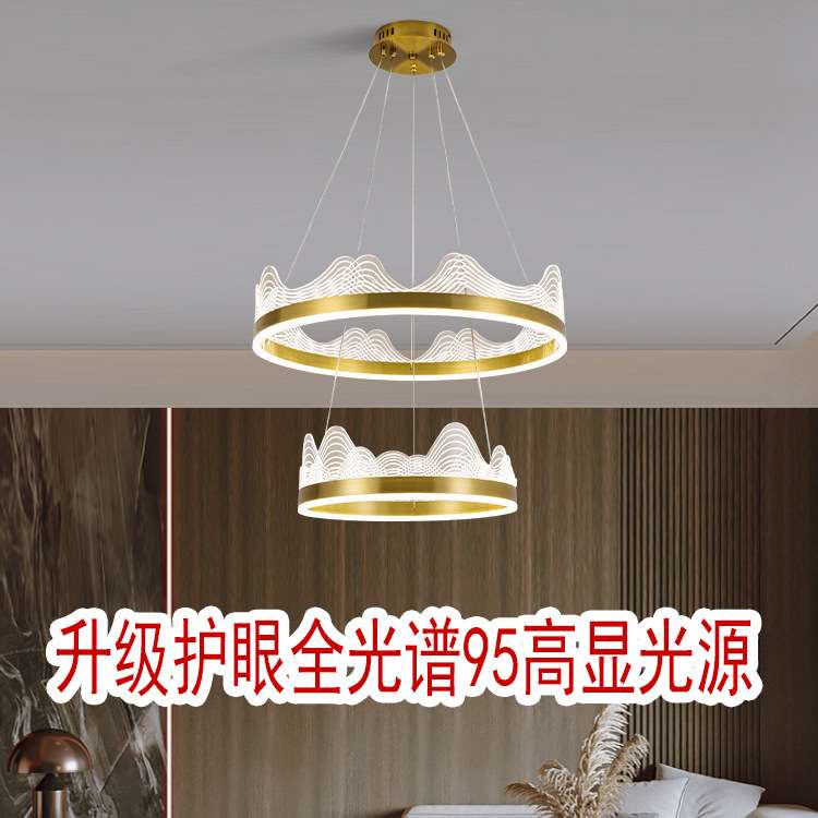 新中式冰山客厅大灯铝材电镀轻奢横纹波浪亚克力3圆圈4全光谱吊灯