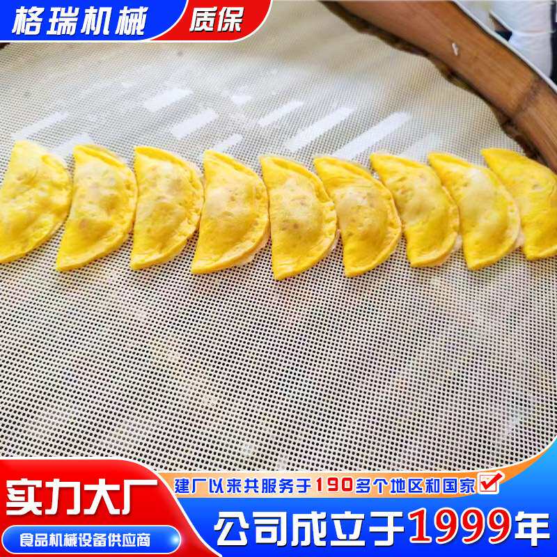 小型电动蛋饺成型机 半自动蛋饺机蛋饺皮加工大小模具 蛋皮烙饼机