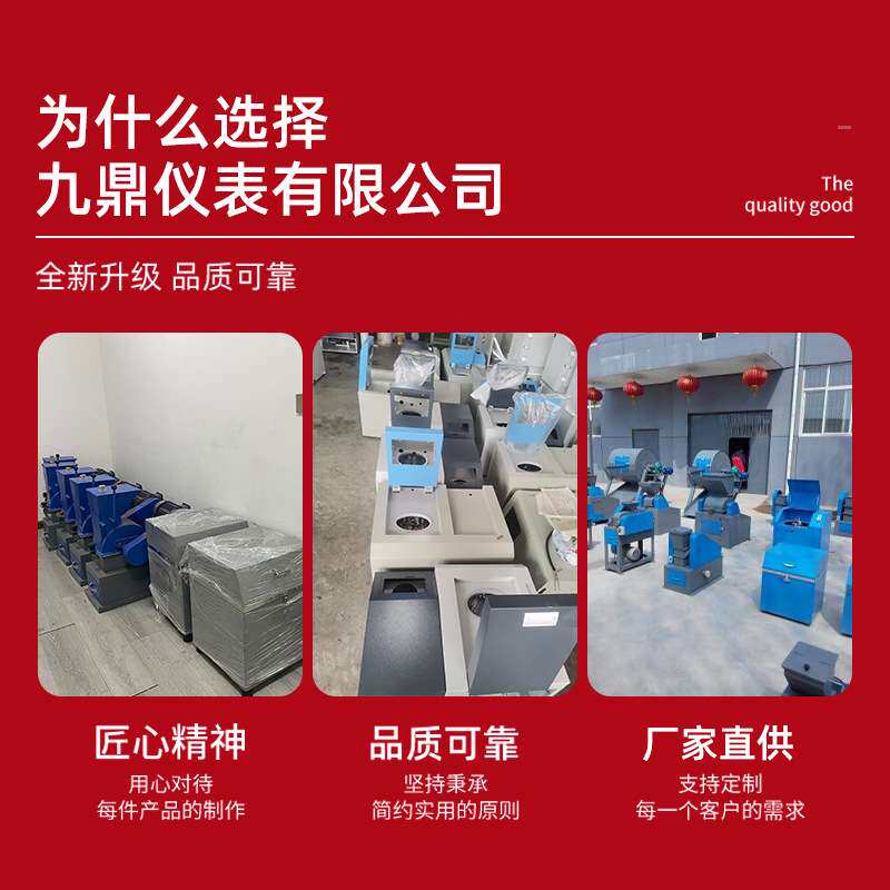 煤质分析-测硫仪配件-异径管-陶瓷异径管-定硫仪配件石英异径管
