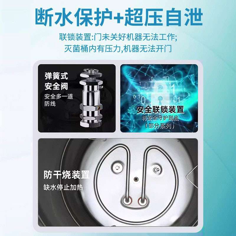 高压灭菌锅实验室消毒锅灭菌器高温蒸汽环绕灭菌断水保护LSH18B