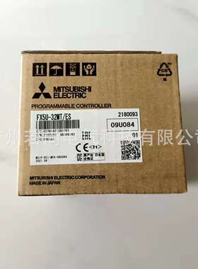 可编程控制器FX5U-32MT/ES FX5U系列PLC 晶体管22V电源 全国联保