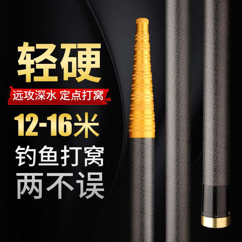 大物抄网竿捞鱼松塔槟榔打窝采摘碳素伸缩杆超硬超长10米15米