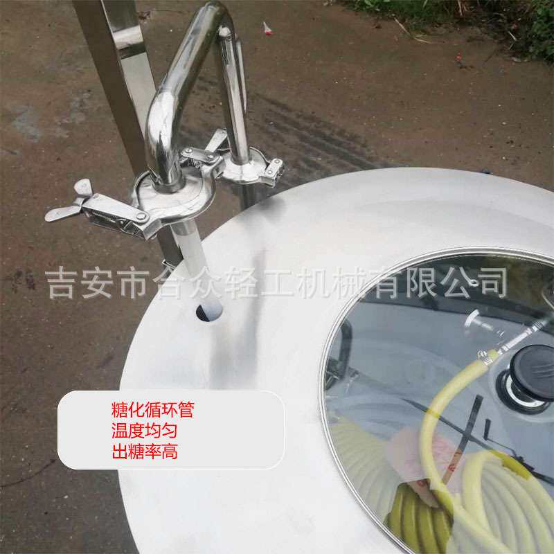 自酿啤酒一体机糖化设备65升家用小型过滤煮沸桶烧烤店精酿电加热
