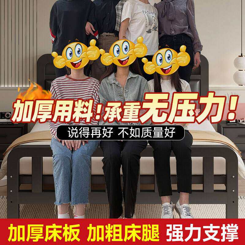 铁艺床单人床宿舍家用简约现代加粗加厚双人床组装出租房用铁架床