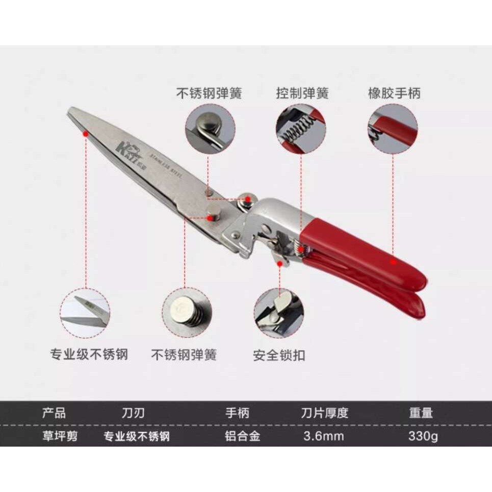 凯姿长柄园艺绿篱剪 不锈钢修边剪 园艺草坪剪 落叶框 小锄头