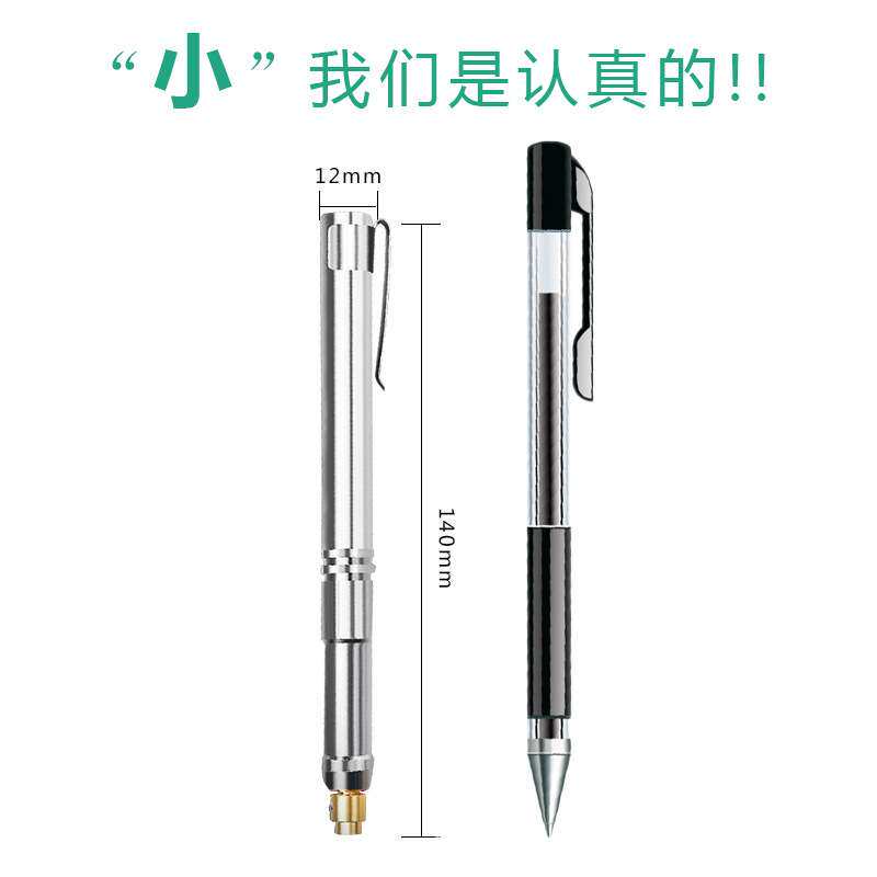 鑫圆丰充电式微型雕刻笔 迷你微雕核雕玉雕打标刻字笔 美甲打磨机