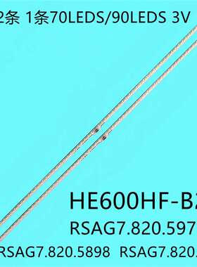 适TH-60AX600C LED60K380U LED60EC660US灯条RSAG7.820.6775