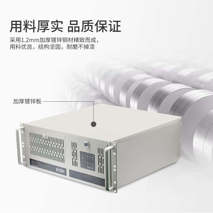 派勤4U工控主机12/13代Q670多串口4PCIE上架式视觉服务器工业电脑