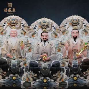 九龙三清像太上老君神像元始天尊灵宝天尊三清祖师爷摆件