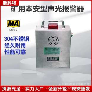 矿用电子围栏系统热释光控防误入人员接近声光报警停机装置