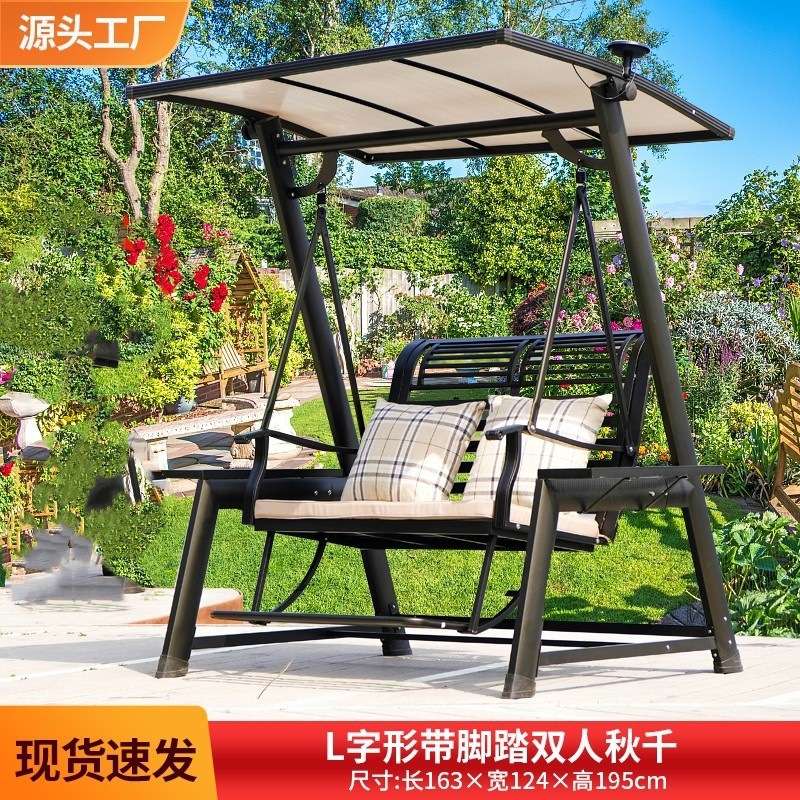 阳台秋千吊椅双人户外秋千摇椅红铁艺网铁艺庭院家用室外编藤吊篮
