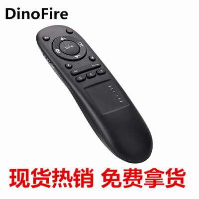 DinoFire  Integrated wireless presenter with air mouse ,2.4G
