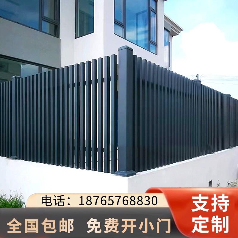 铝艺护栏围栏小区围墙栏杆庭w院别墅阳台铝合金铸铁锌钢室外围栏