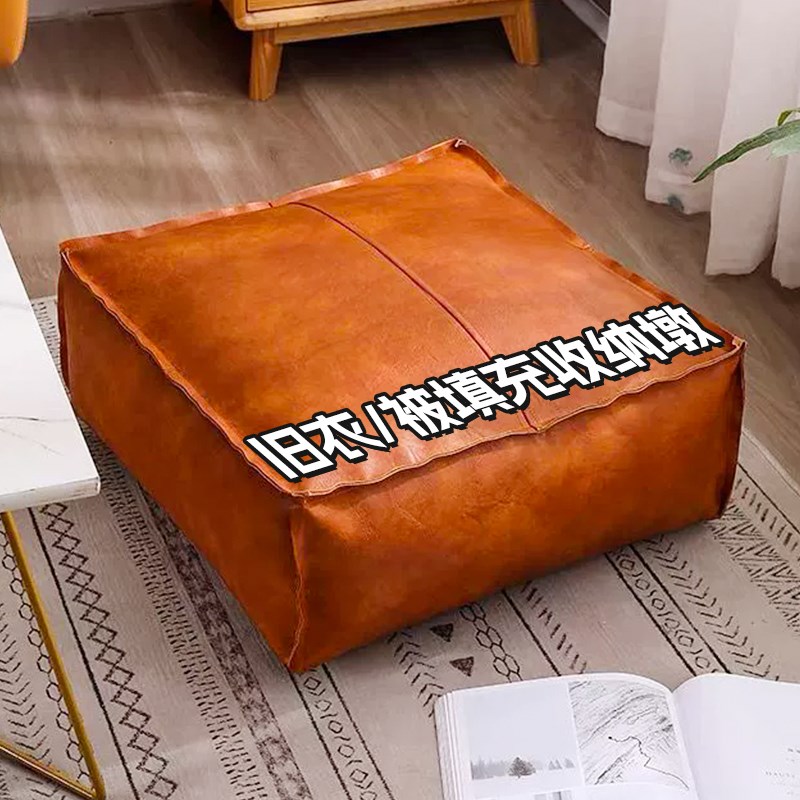 收纳凳皮墩子闲h置旧衣物填充蒲团坐墩脚凳坐凳储物凳可坐沙发矮