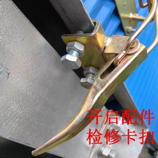 皮带输送机防雨罩开启配件锁扣把卡合页防尘罩安装支架角铁Z型钢