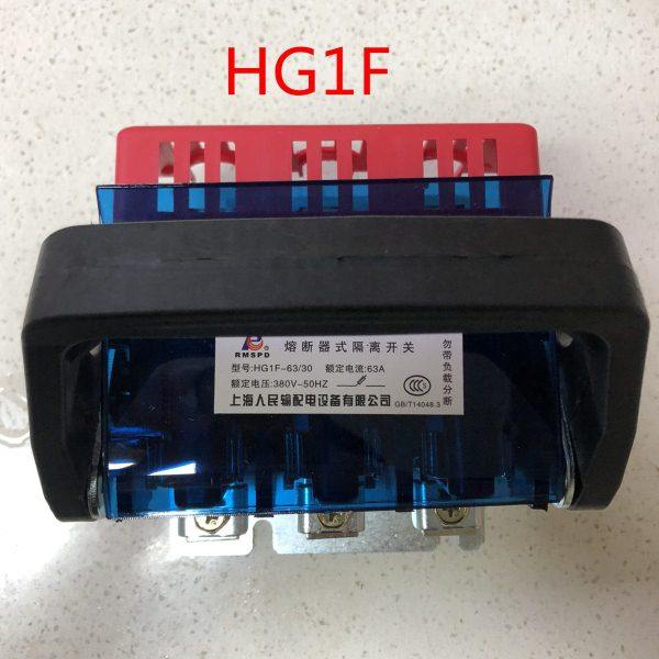 HG1F熔断式隔离器32/3   63/3  100/3