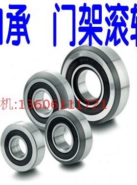 叉车门架滚轮轴承MG5208VFF 5208VFFA 5208VFFQ 40X104.26X40.8