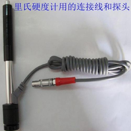 里氏数显硬度计用的探头和连接线低价热卖金属测试仪配件安装工程