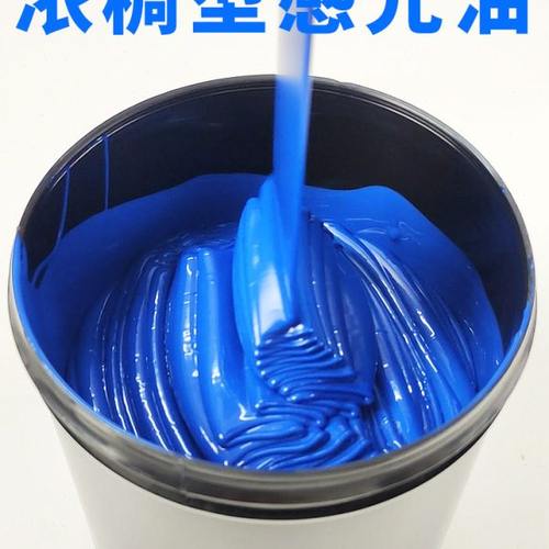 自干型感光蓝油电路板制作代感光膜单面板电路板PCB打样感光油墨