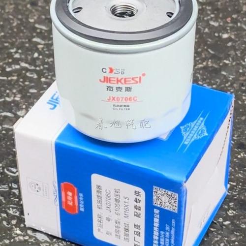 滤佳特JX0706C机滤JX0706A JX0705T适配潍柴增压柴油机油滤清器芯