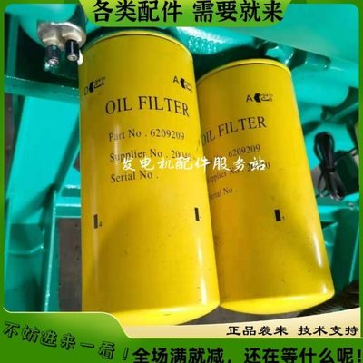 科克 柴油发电机 6209209 滤清器 空气滤