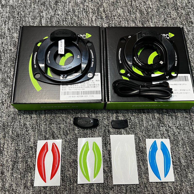 德国Power2max NG eco SL 功y率盘爪 EASTON ROTOR XXE曲柄 修补