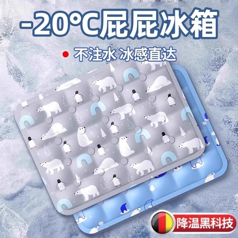 夏天冰垫坐垫办公室学生屁垫汽车沙C发椅子冰凉垫水垫夏季降温神