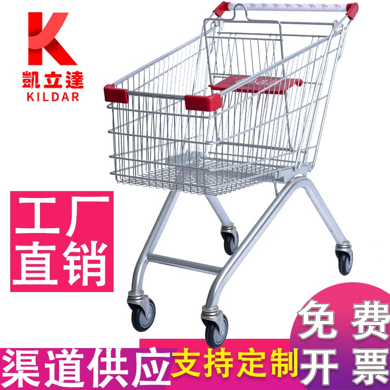 凯立达超市购物车可坐人大号大润发永辉华联O大型商场手推车渠道
