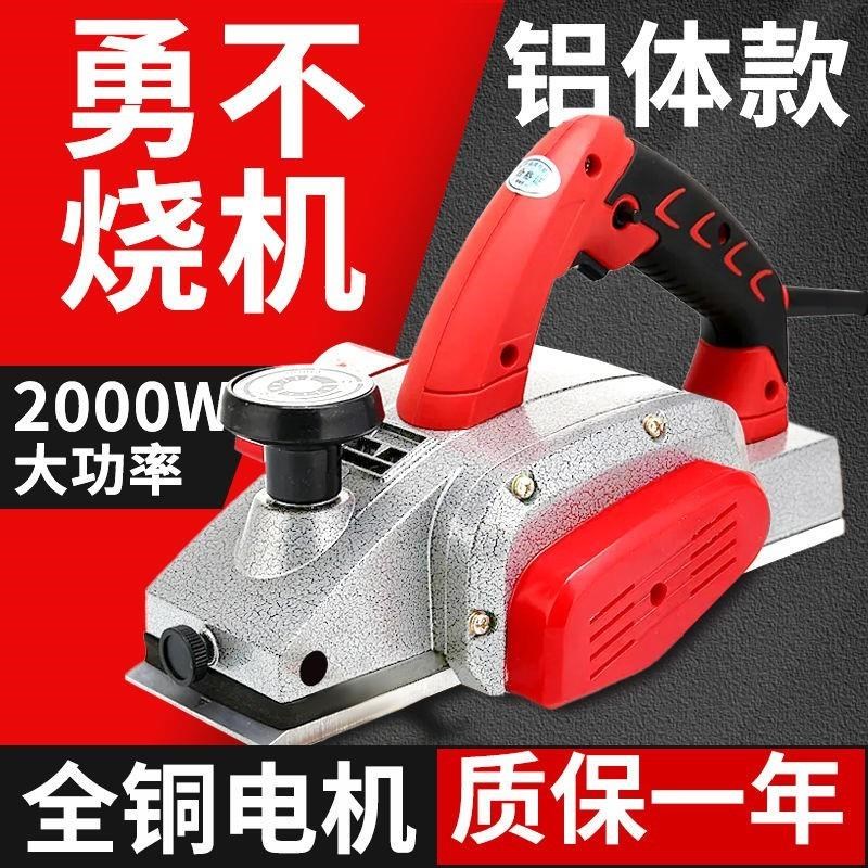 新款电刨木工手提台式多s功能电刨子电刨机木工台刨压刨机砧板菜