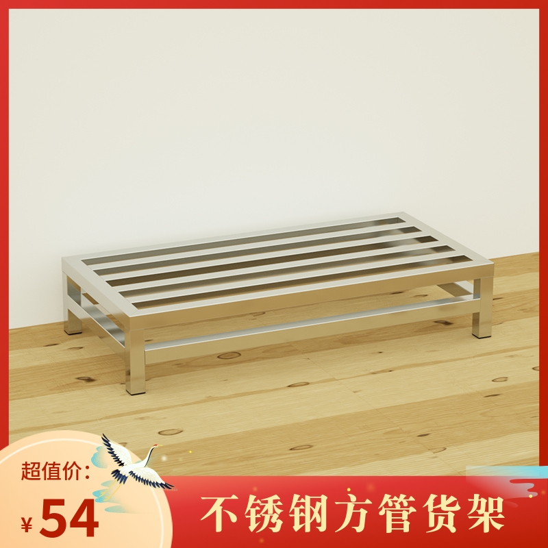不锈钢方管焊g接置物架落地花架厨房米面收纳架单层仓库货架可定