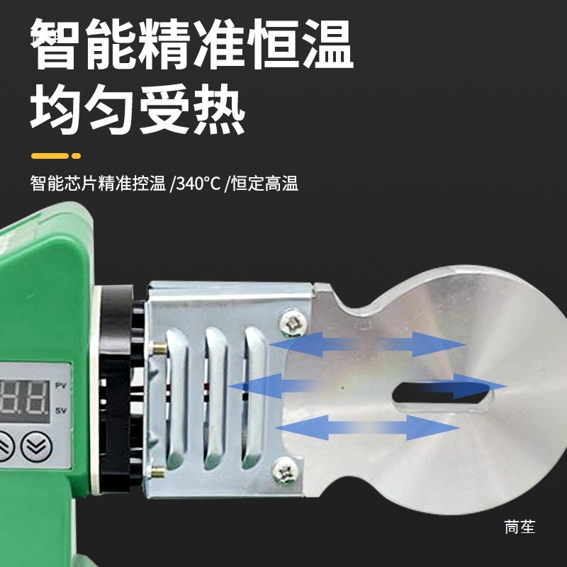 新款32型锂电热熔器无线充电式PEPR水管数显可调温焊机水电工