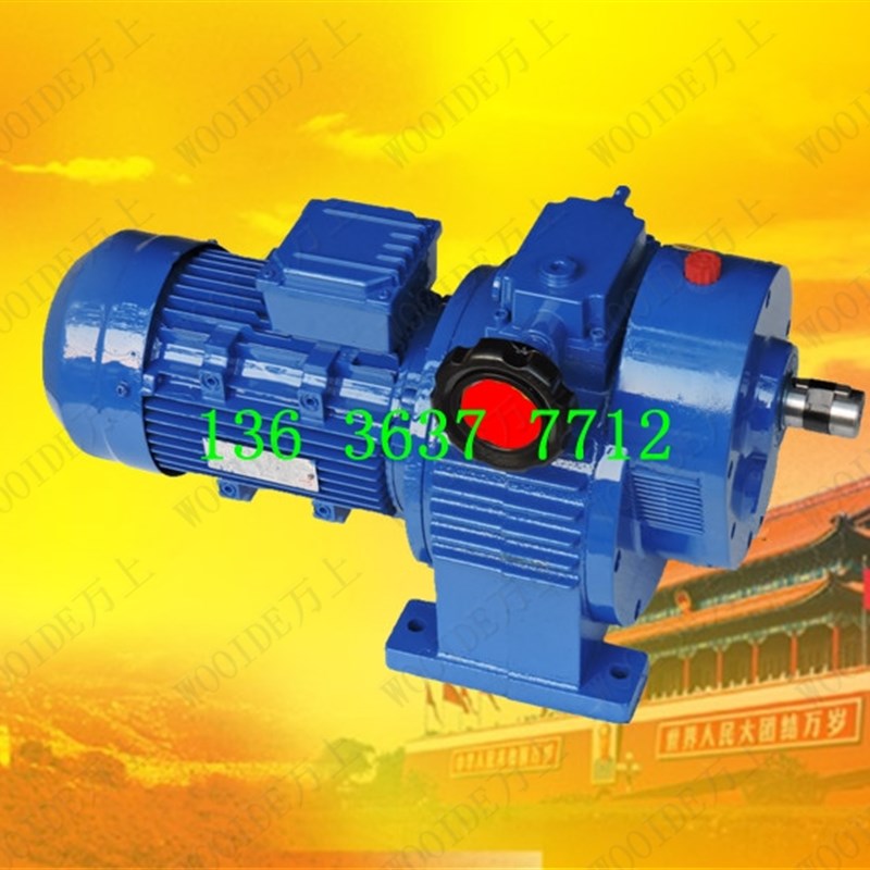 MBW04Y-0.37KW-2C调速减速电机MB调速器减速箱MBWY07Y-0.Y55KW-2C